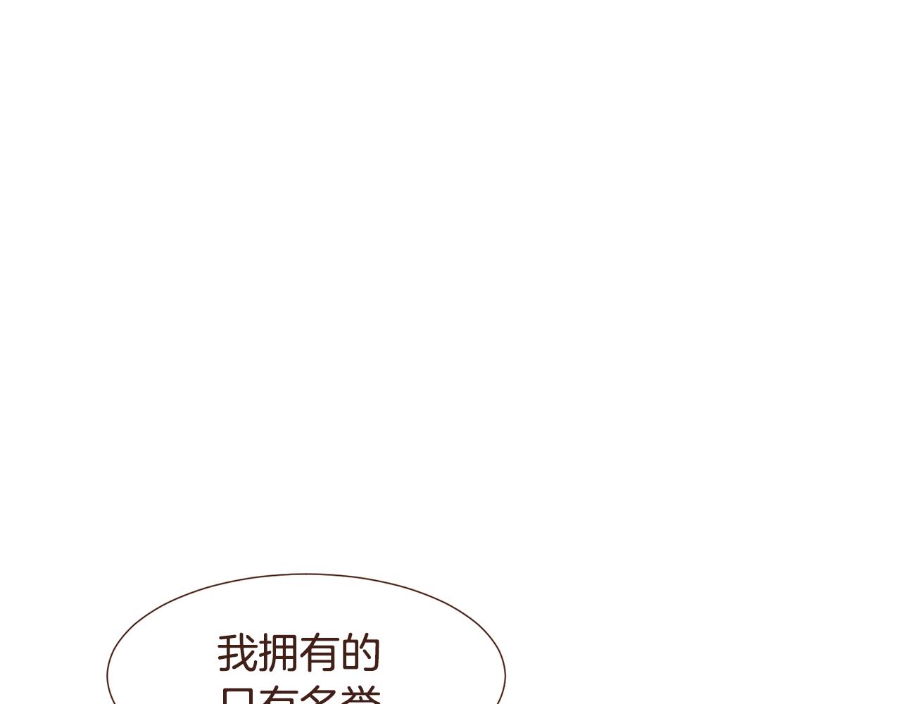 第99话骂醒卡乐斯132