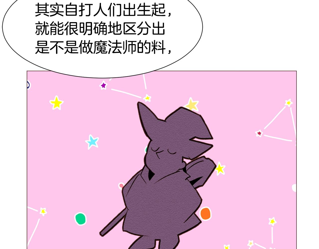 第75话 戏精上线71