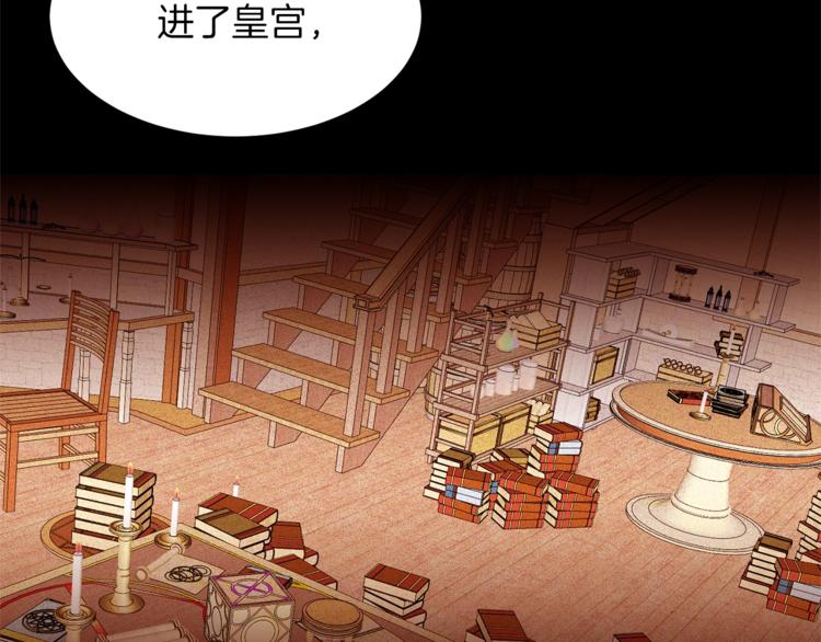 第45话 脸红7