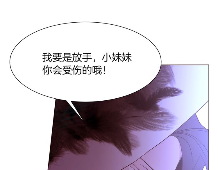 第60话 悸动98