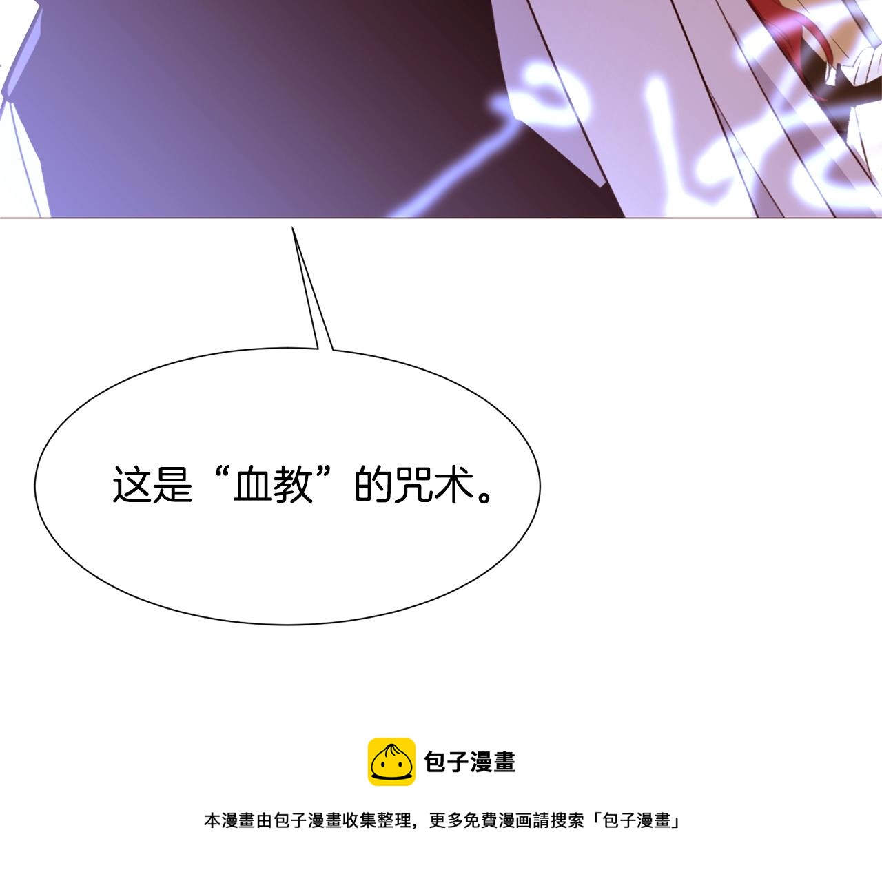 第68话 心愿159