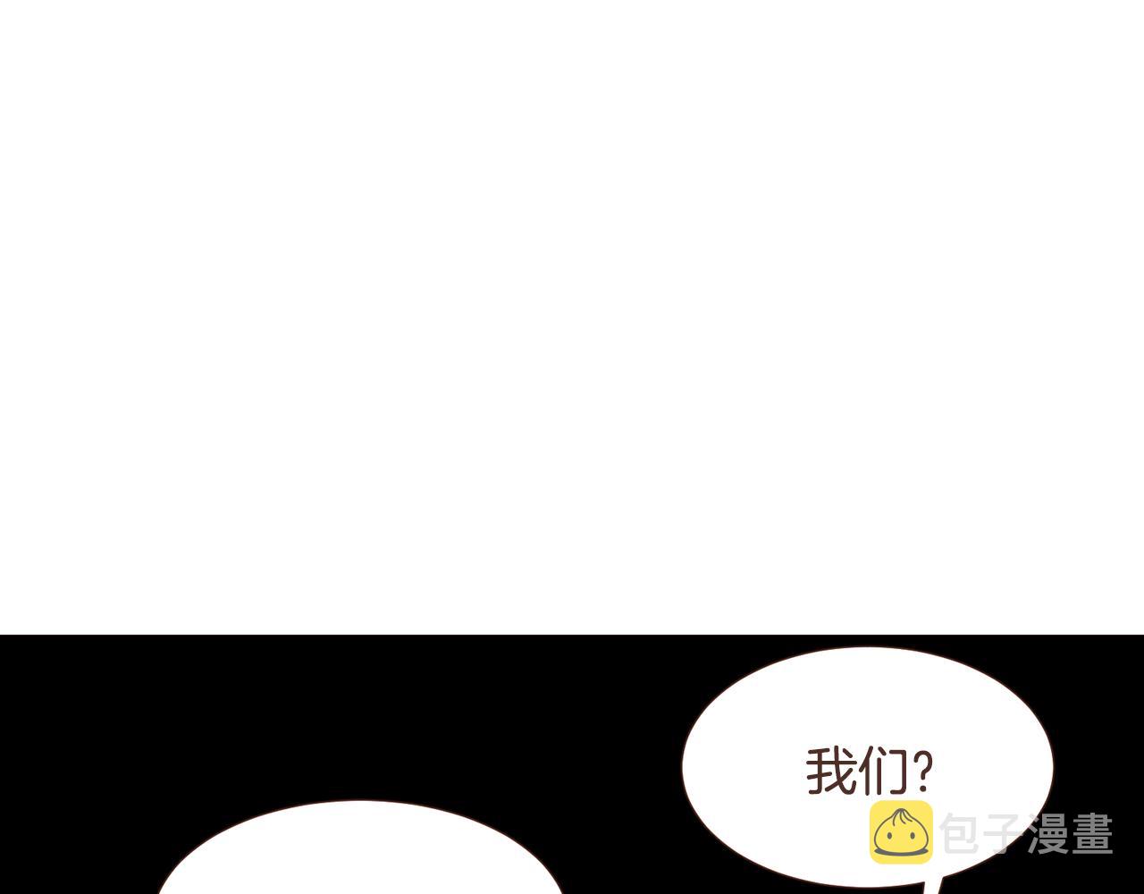 完结篇 我们结婚吧！132