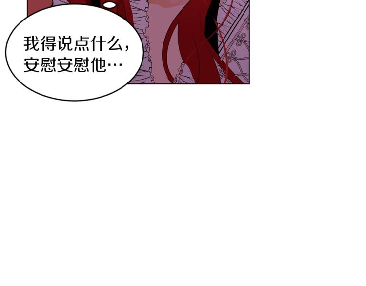 第34话 温柔55