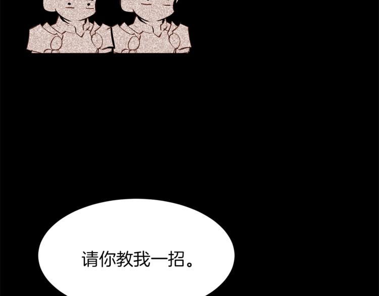 第35话 投降101