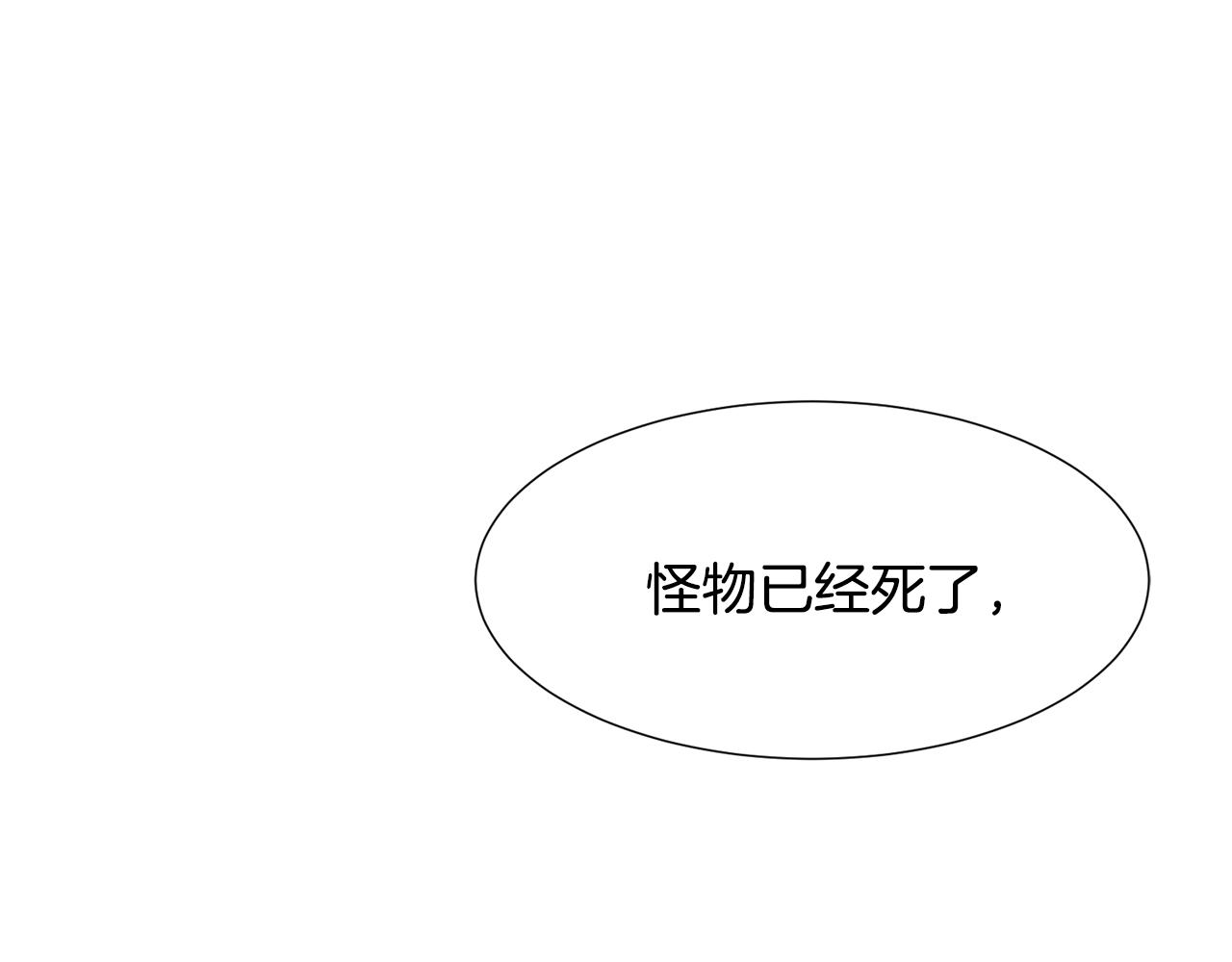 第87话 女英雄91