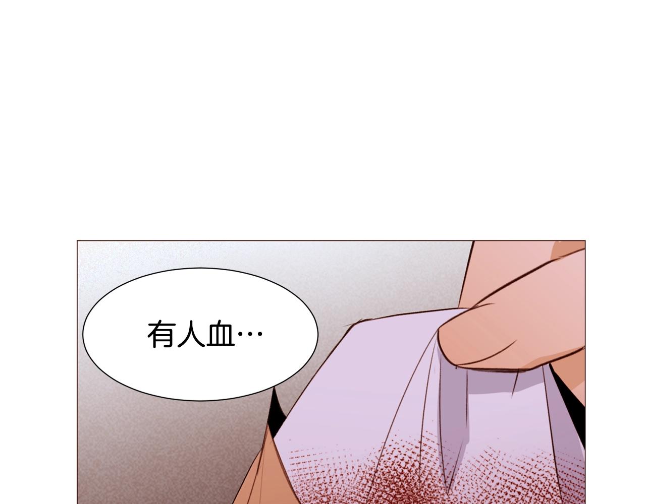 第70话 魔法庆典3