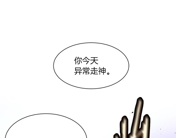 第34话 温柔79