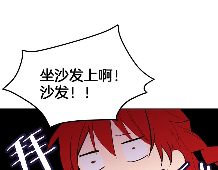 第13话 属狗的？4