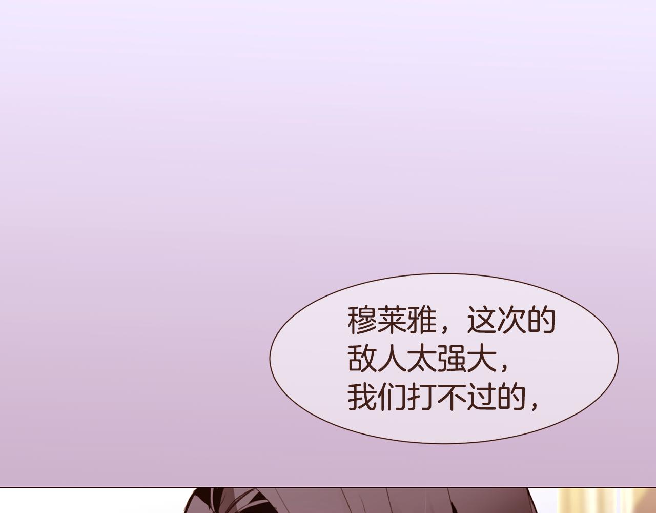 第104话通过魔法阵96