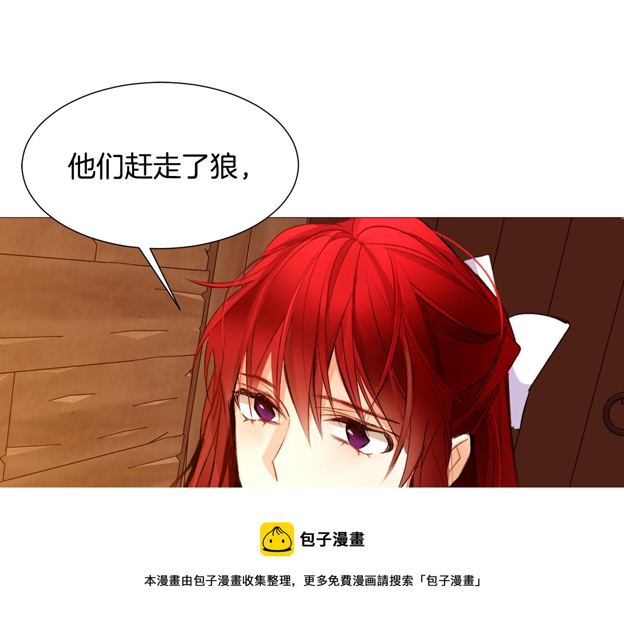 第82话 皇太子的梦116