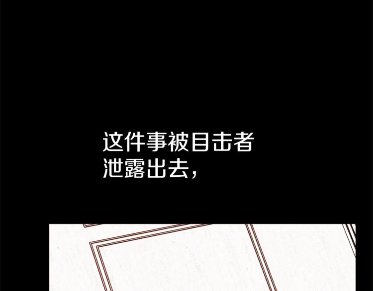 第39话 苹果蛋挞92