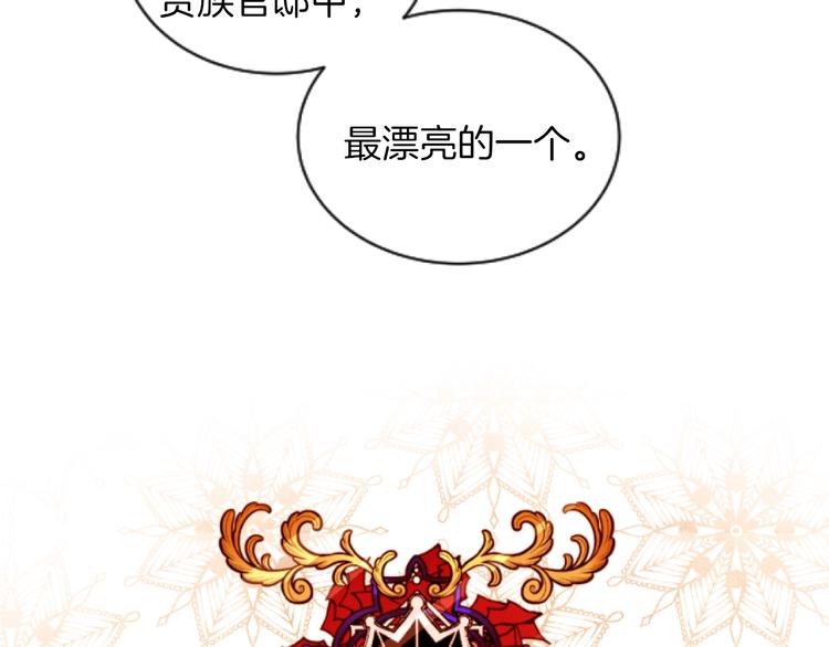 第4话 下马威42