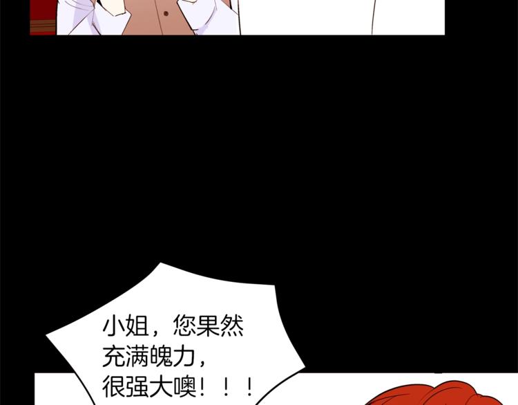 第20话 绿茶81