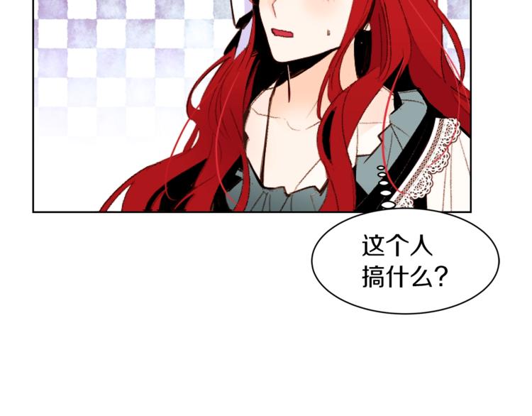 第23话 真正的女主14