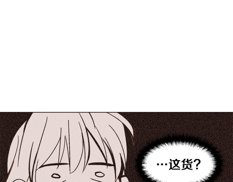 第31话 相信我10