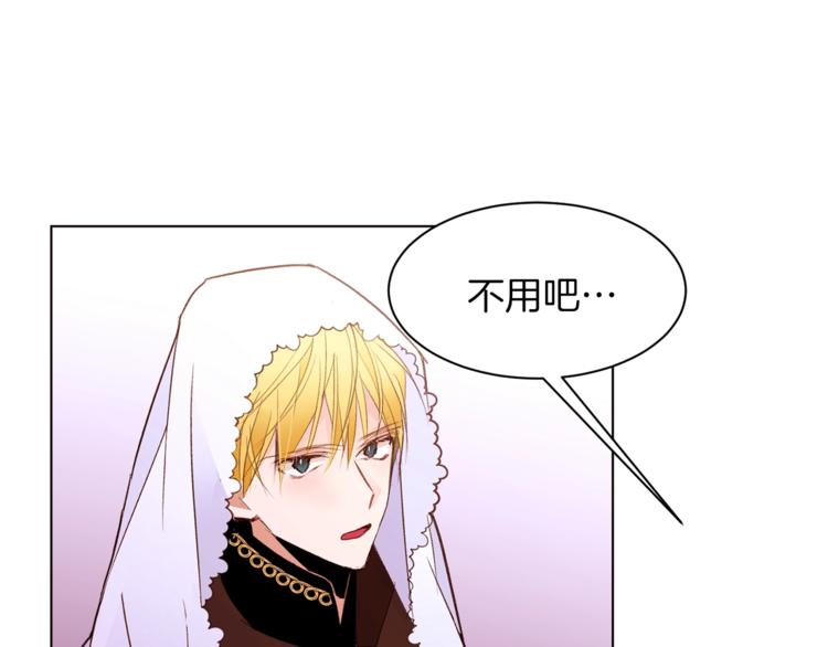 第31话 相信我75
