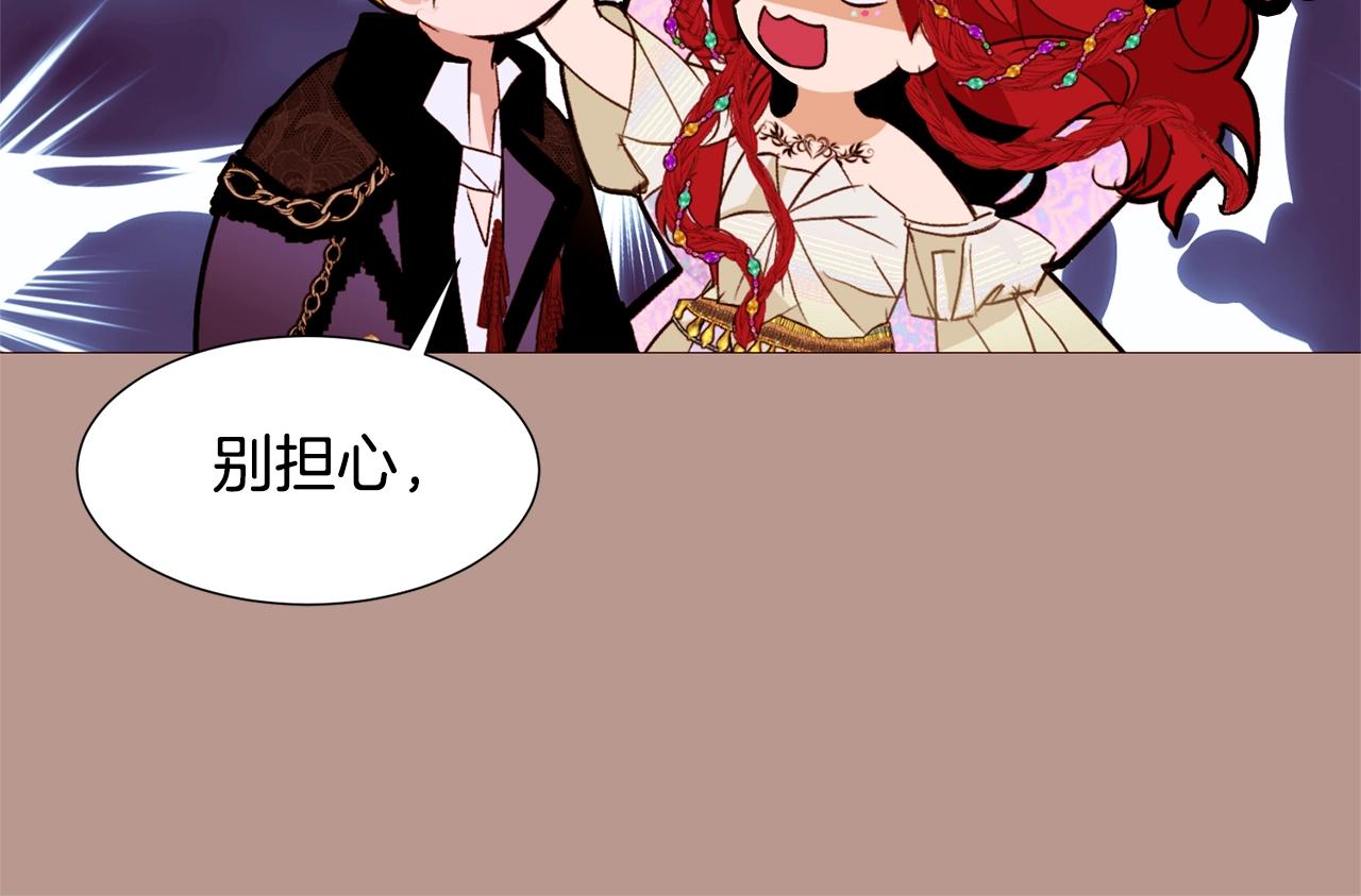 第74话 我家宝宝135