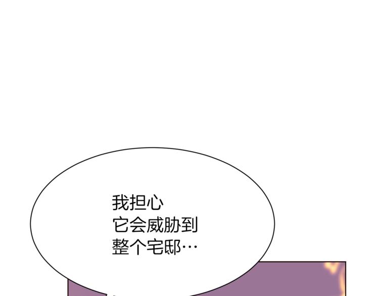 第50话 赤膊36
