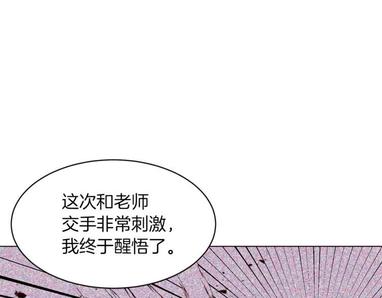第46话 男女通吃99