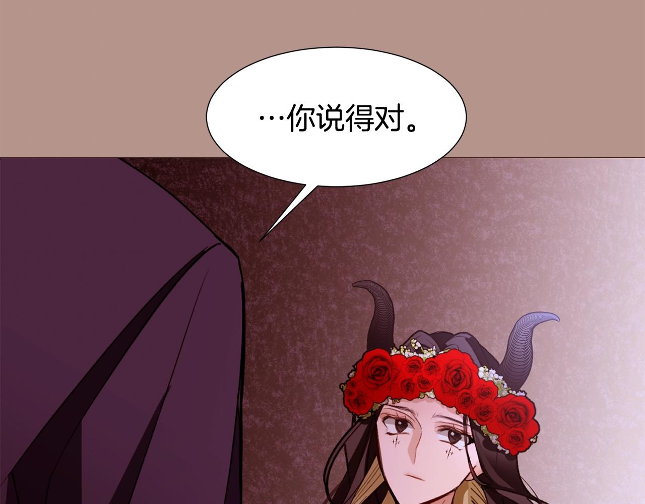 第74话 我家宝宝84