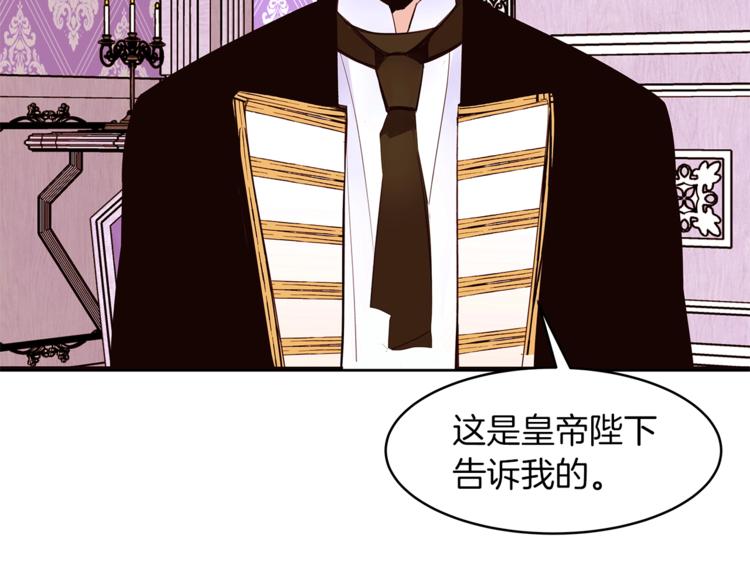 第22话 更近一步78