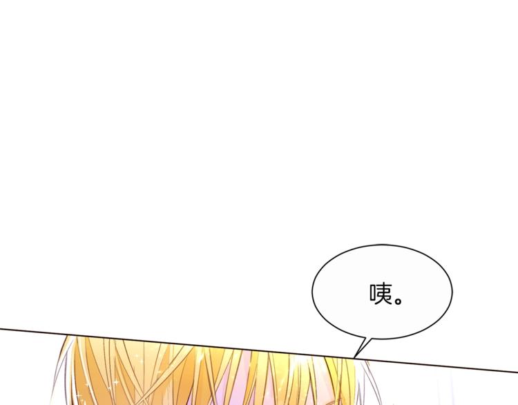 第51话 刻薄6