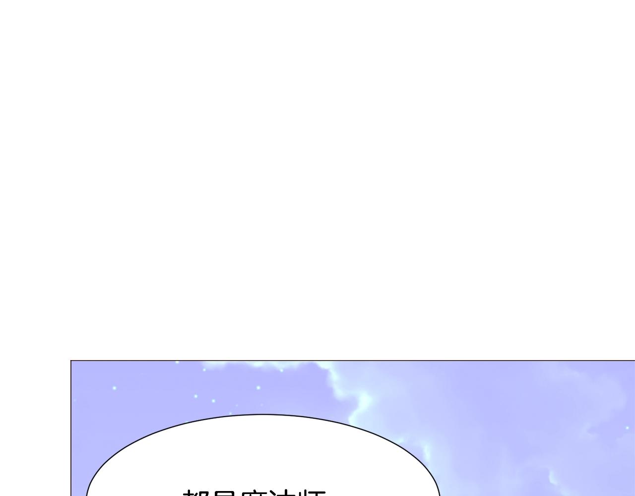第74话 我家宝宝15