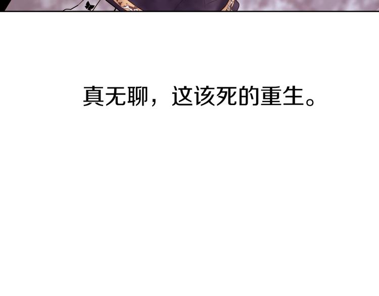 第1话 难道是穿越？8
