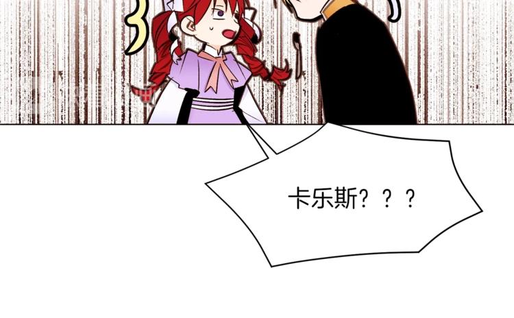 第39话 苹果蛋挞42