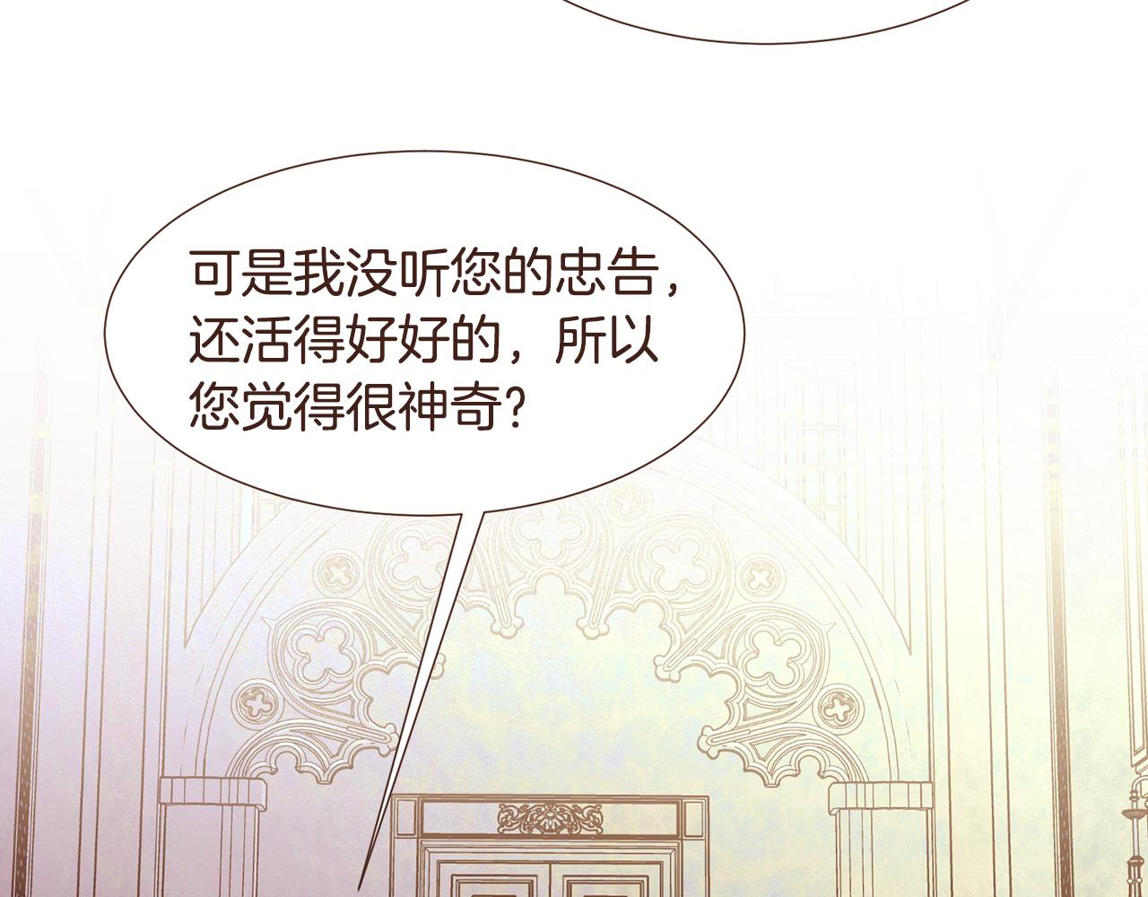 完结篇 我们结婚吧！191
