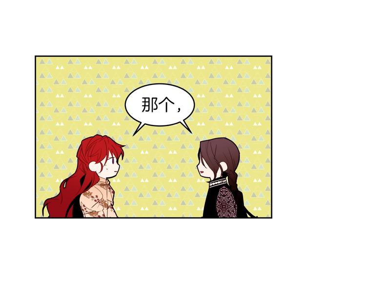 第11话 正面对峙？120