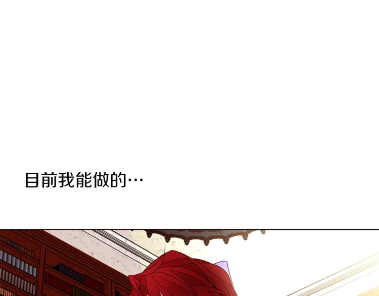 第51话 刻薄121