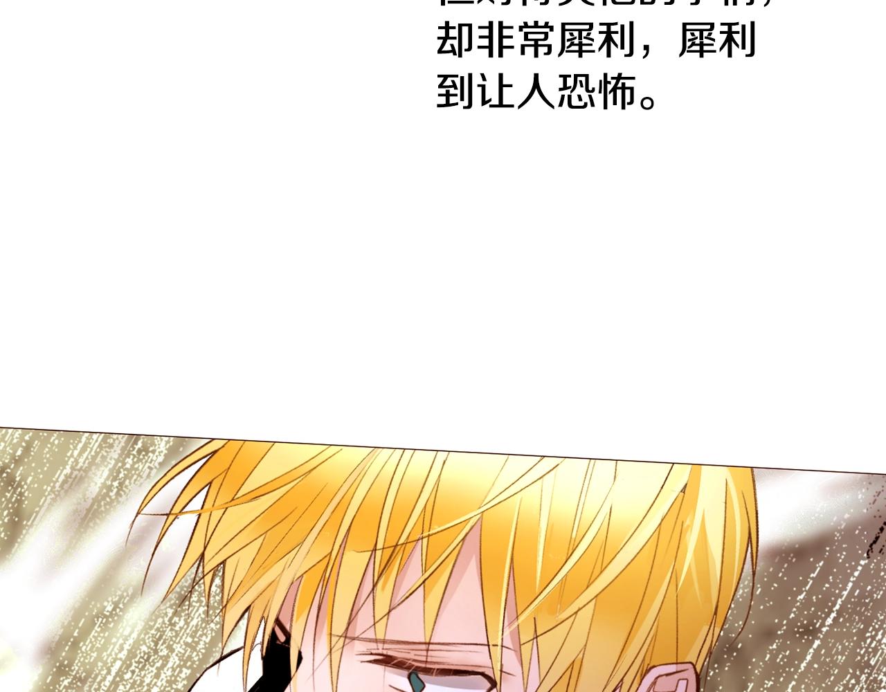 第65话 血迹67