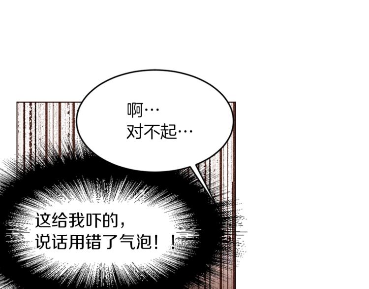 第31话 相信我128
