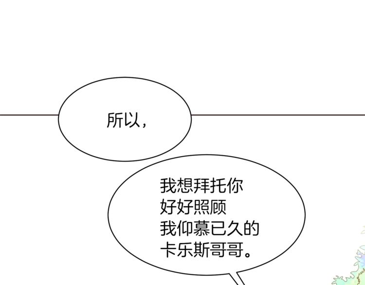 第46话 男女通吃114