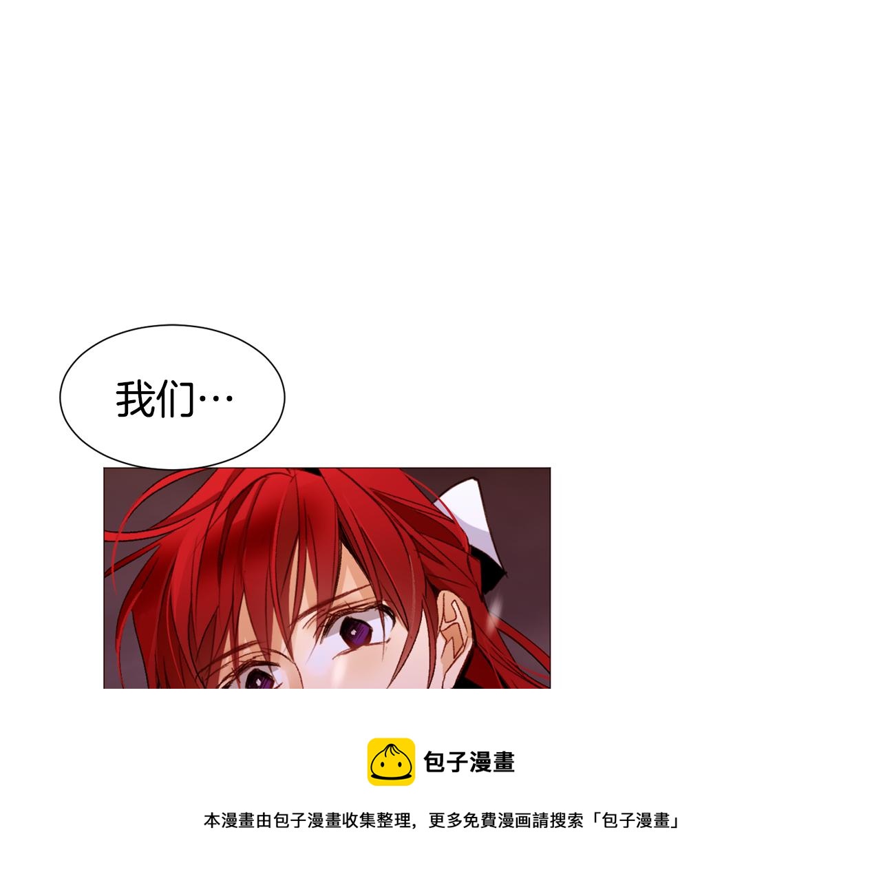 第80话 逃跑的方法40