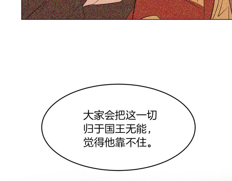 第37话 替罪羊44