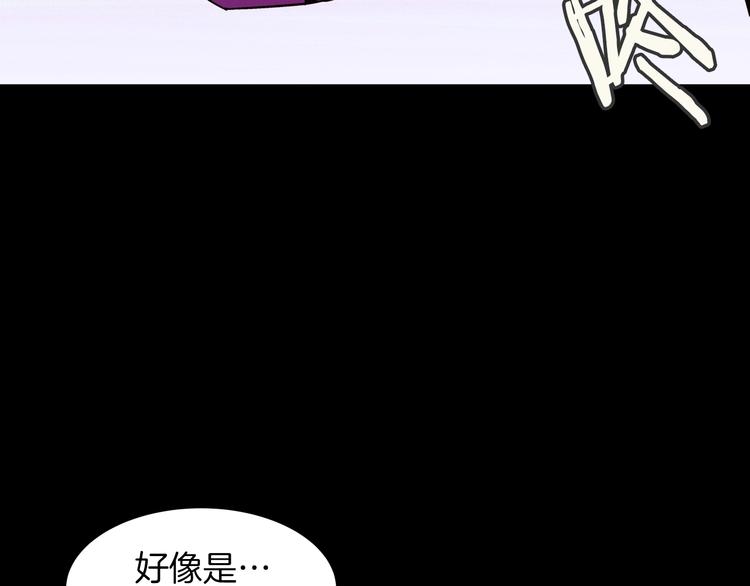 第11话 正面对峙？23