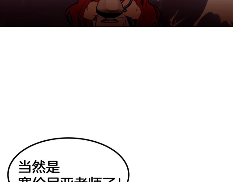 第46话 男女通吃96