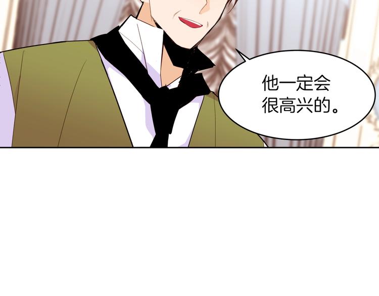 第13话 属狗的？91