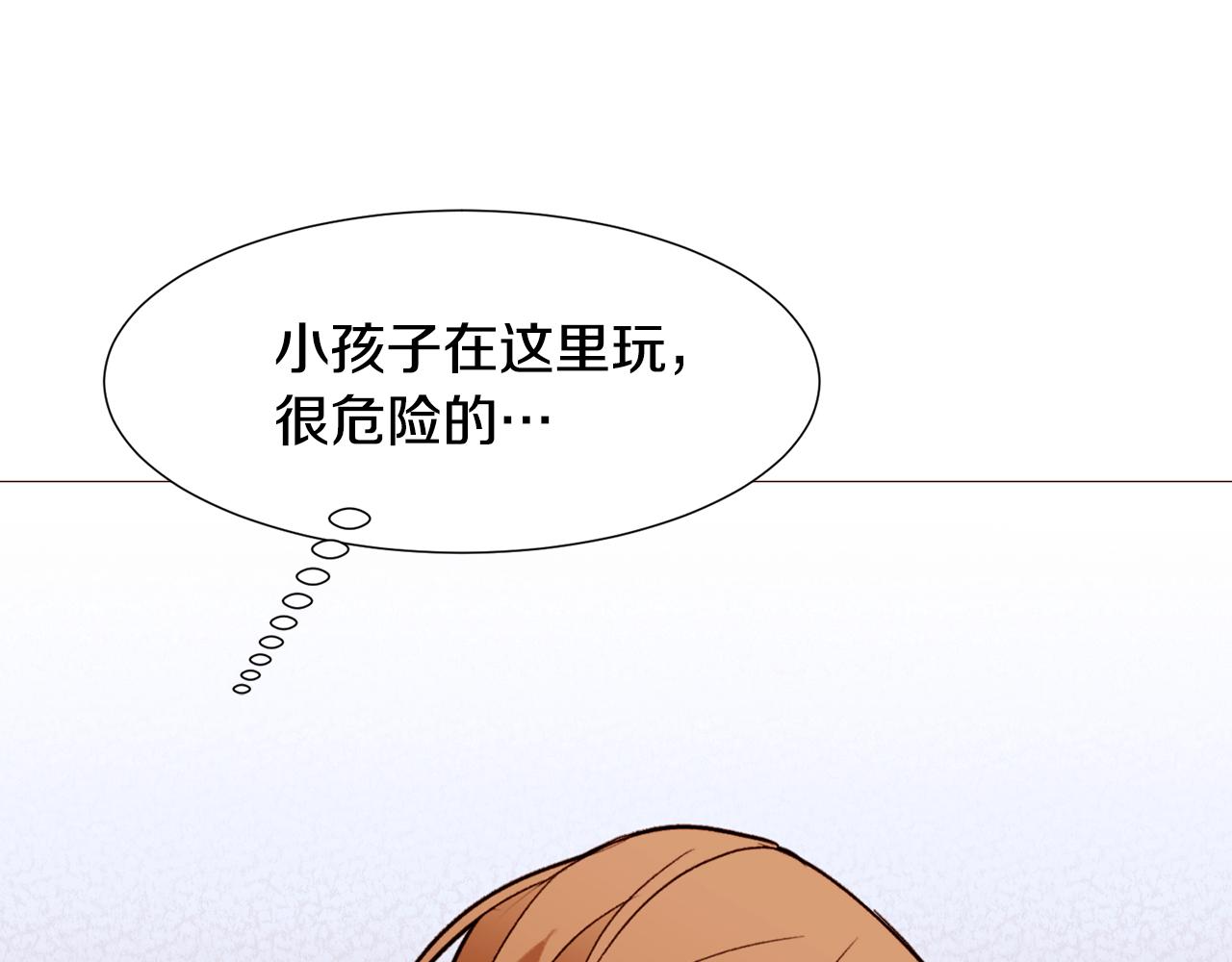 第87话 女英雄81