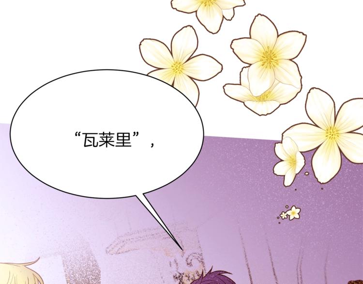 第57话 双重人格？91