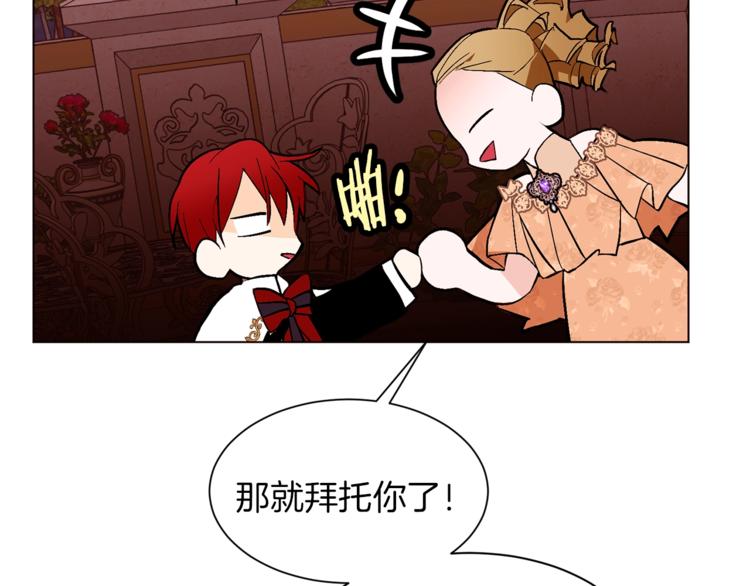 第58话 业余演员136