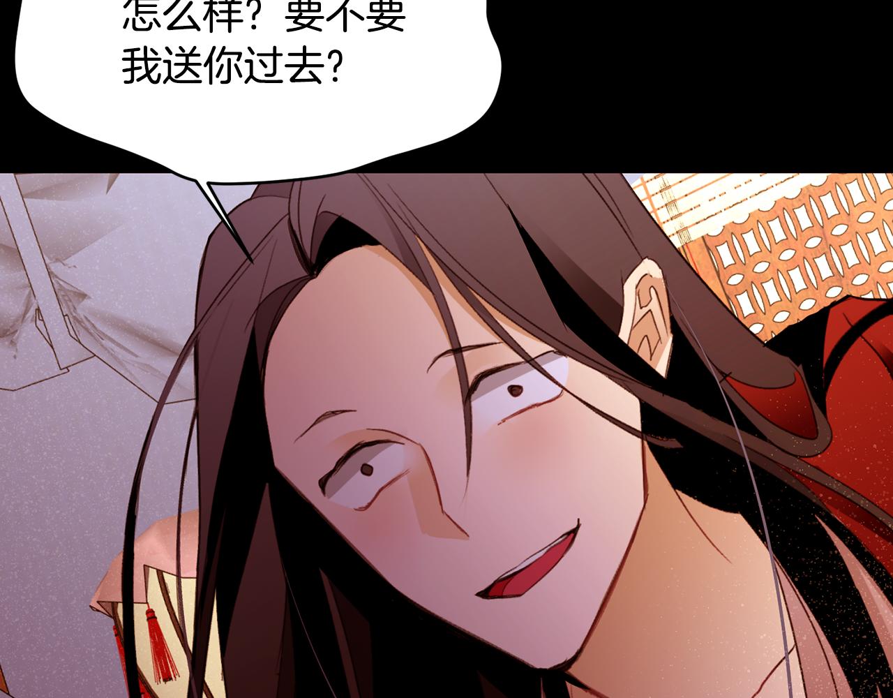 第91话 埃德温的心跳150