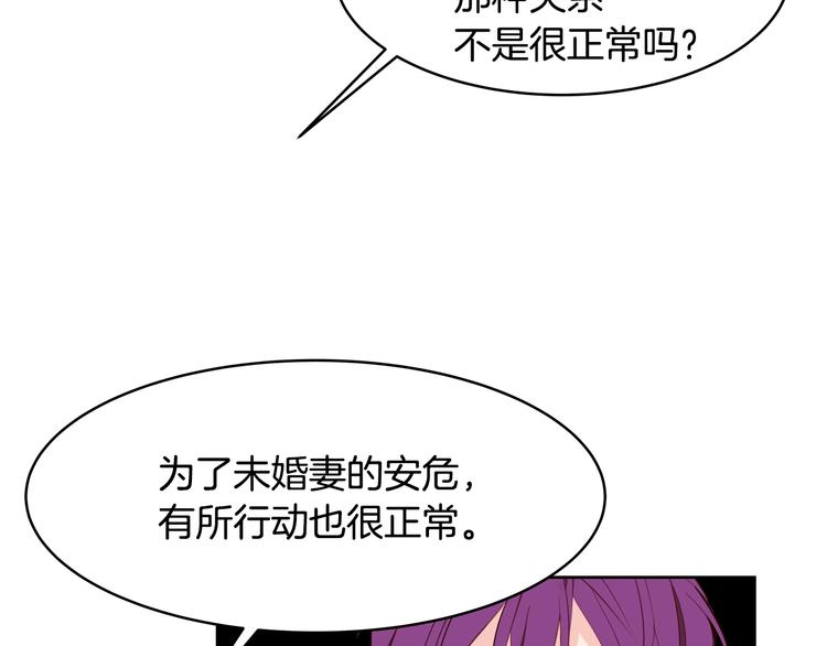 第14话 苦读猛男秘籍85