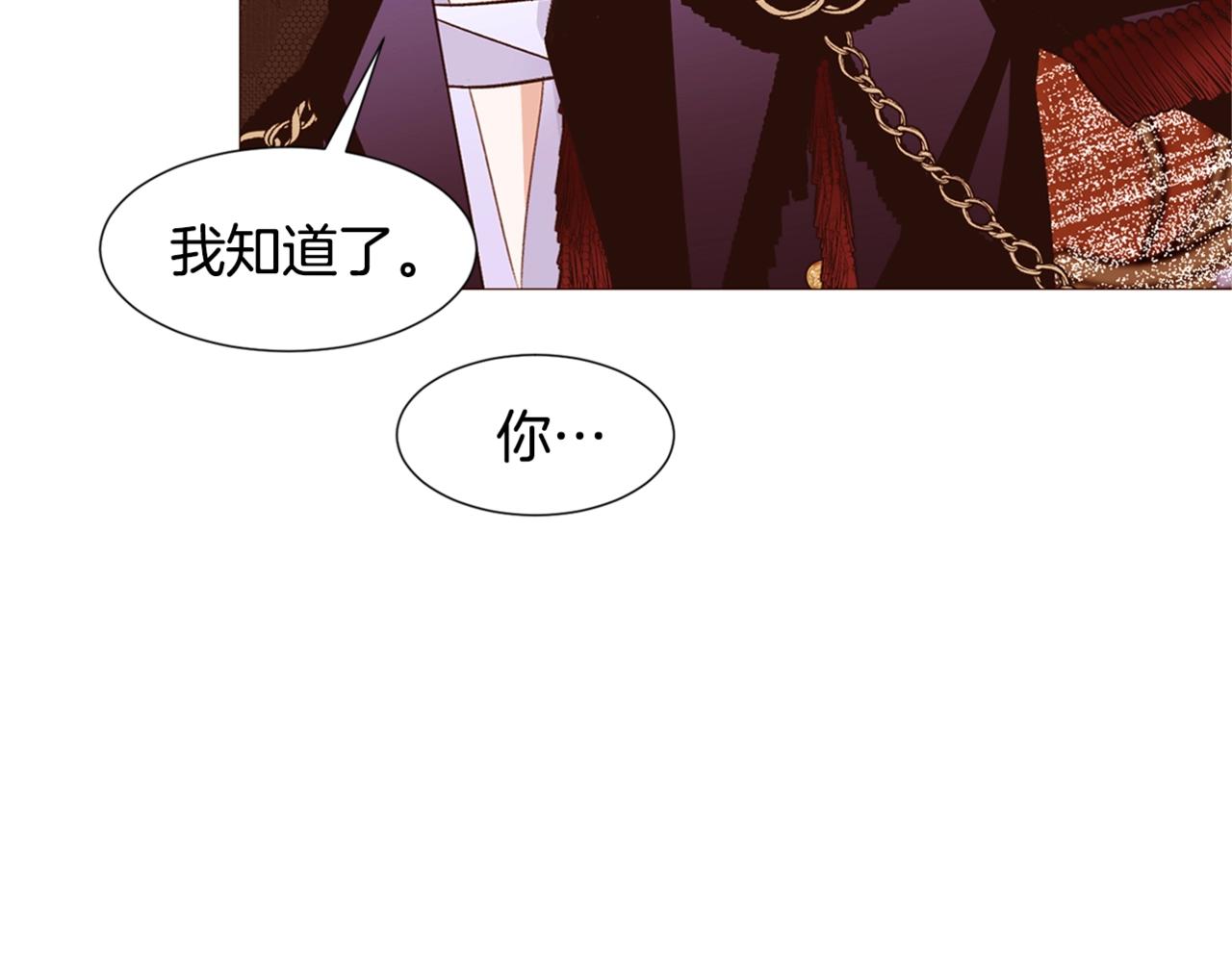 第77话 甩锅92