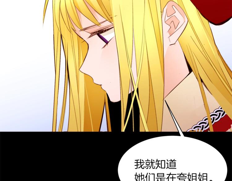 第54话 光环66