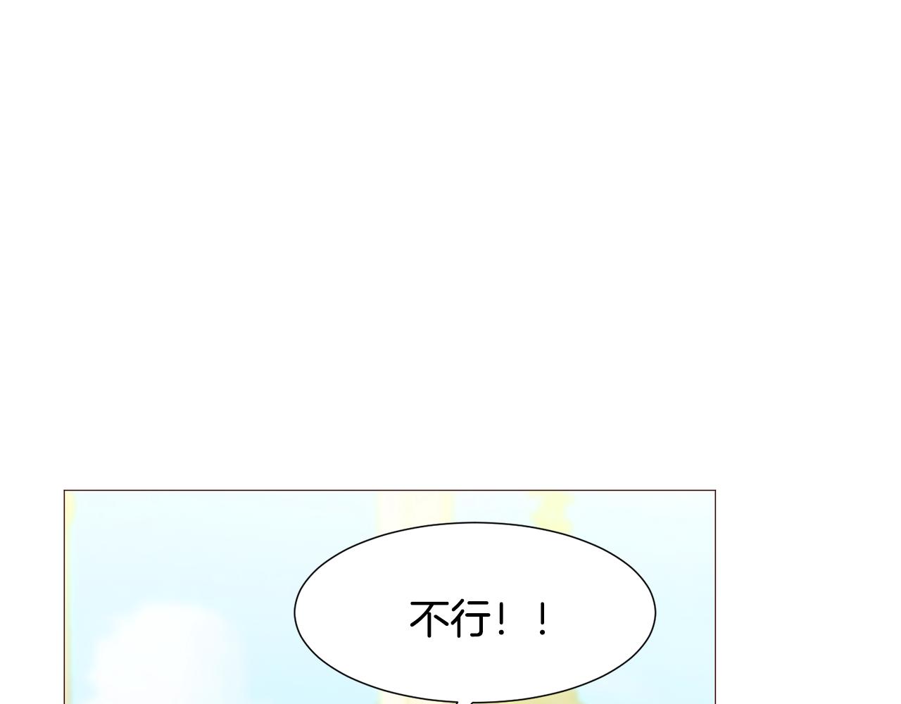 第85话 威尔登入宫64