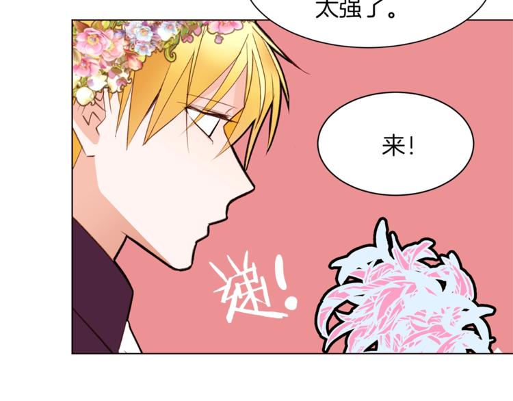 第61话 全包了109