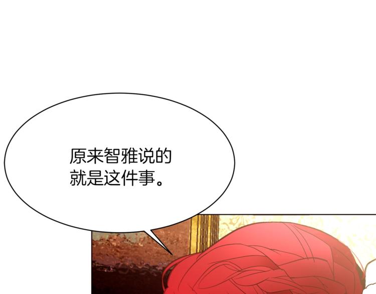 第44话 解除婚约？34